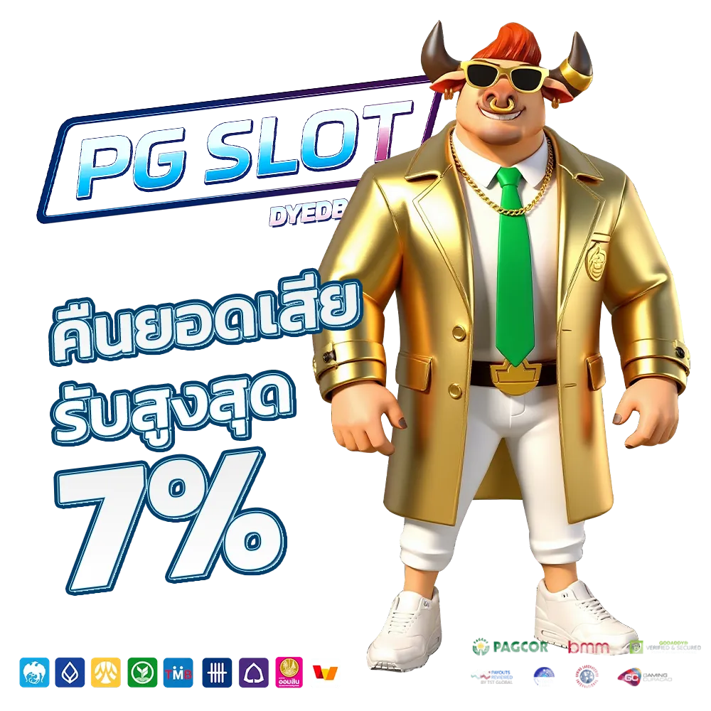 สล็อต เว็บตรง pg
