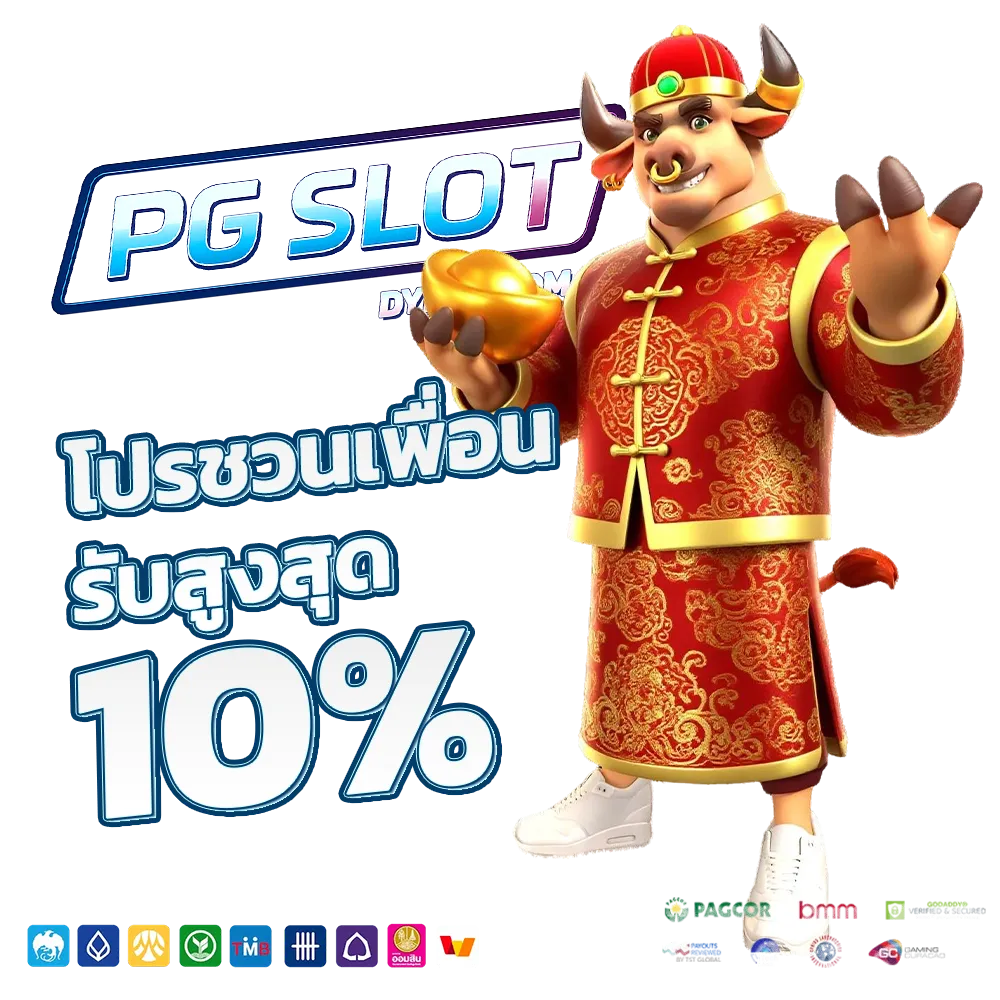 เว็บสล็อต pg เว็บตรง